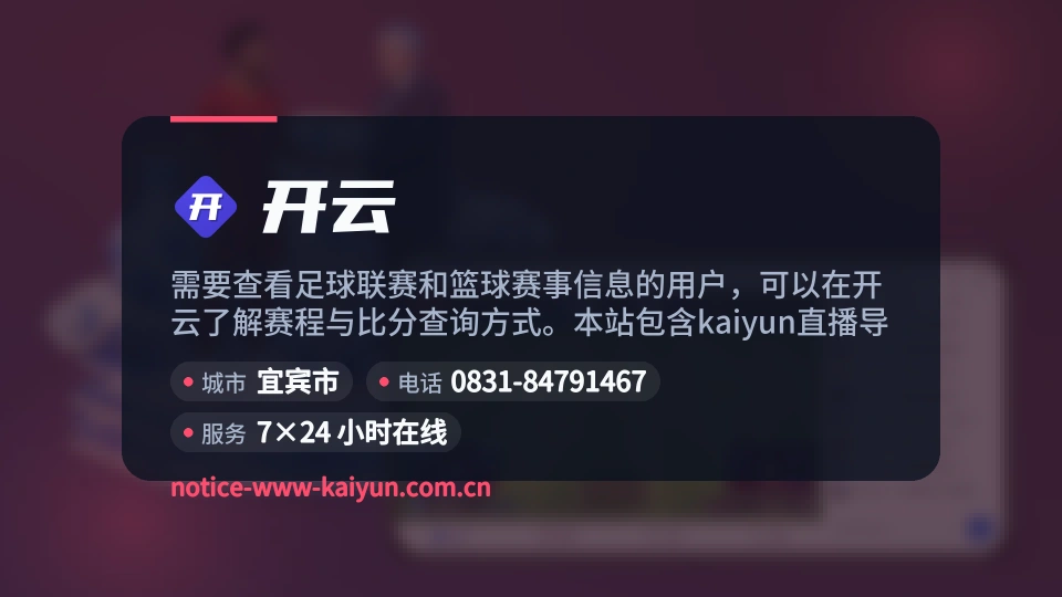 认识开云