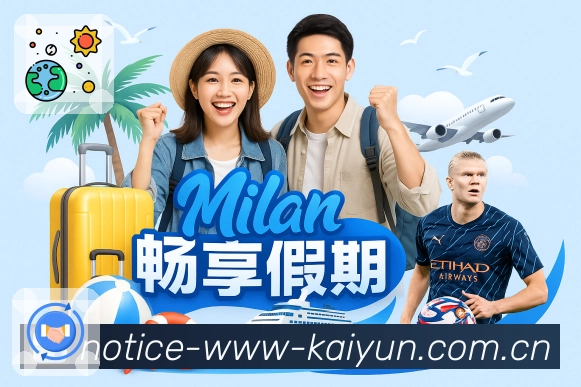 赛前看点整理